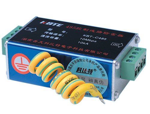 控制信號線路防雷器 控制信號線路防雷器