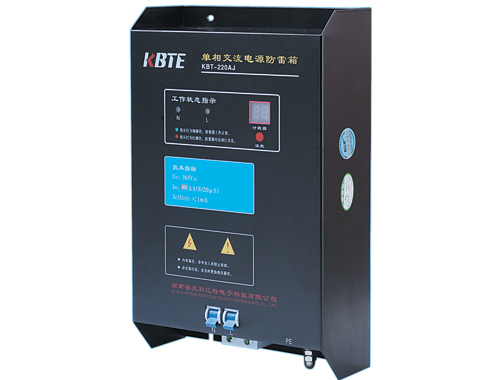 單相計數式電源防雷箱 單相計數式電源防雷箱